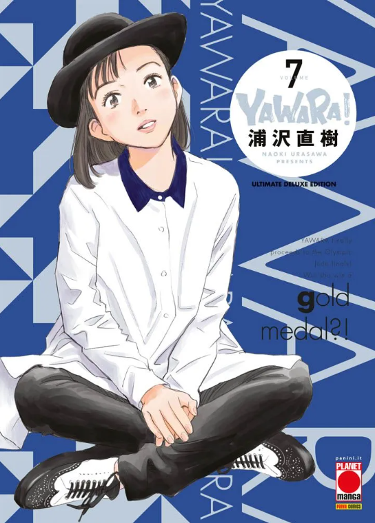 YAWARA ULTIMATE DELUXE EDITION VOL.7