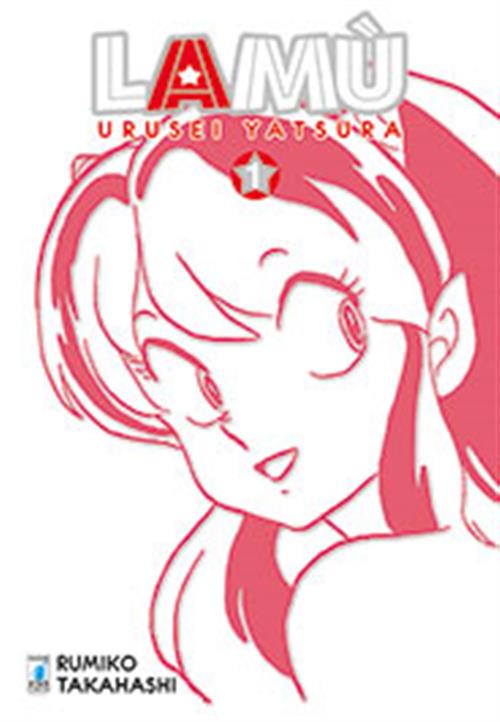 LAMU' - URUSEI YATSURA 1