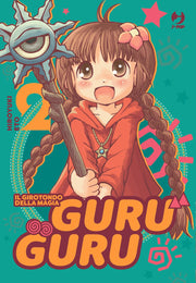 GURUGURU VOL.2