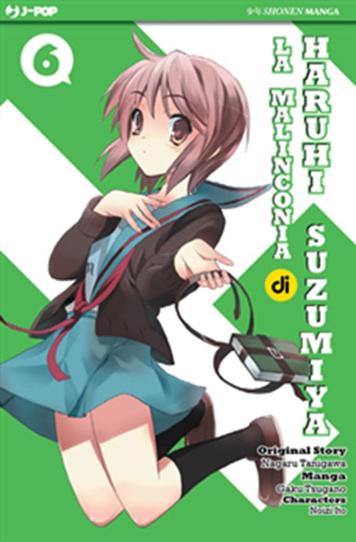LA MALINCONIA DI HARUHI SUZUMIYA 6