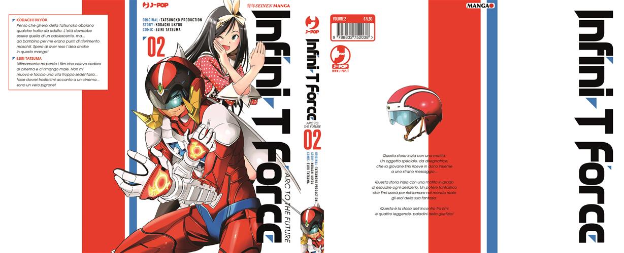INFINI-T FORCE 2