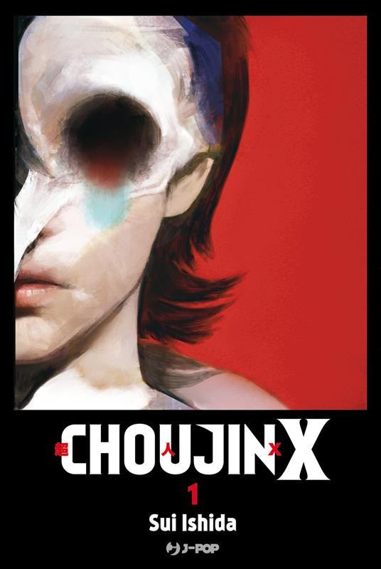 CHOUJIN X VOL.1 - DISCOVERY EDITION