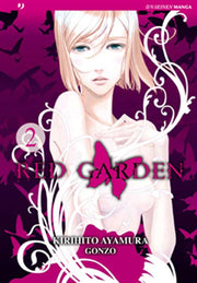 RED GARDEN 2