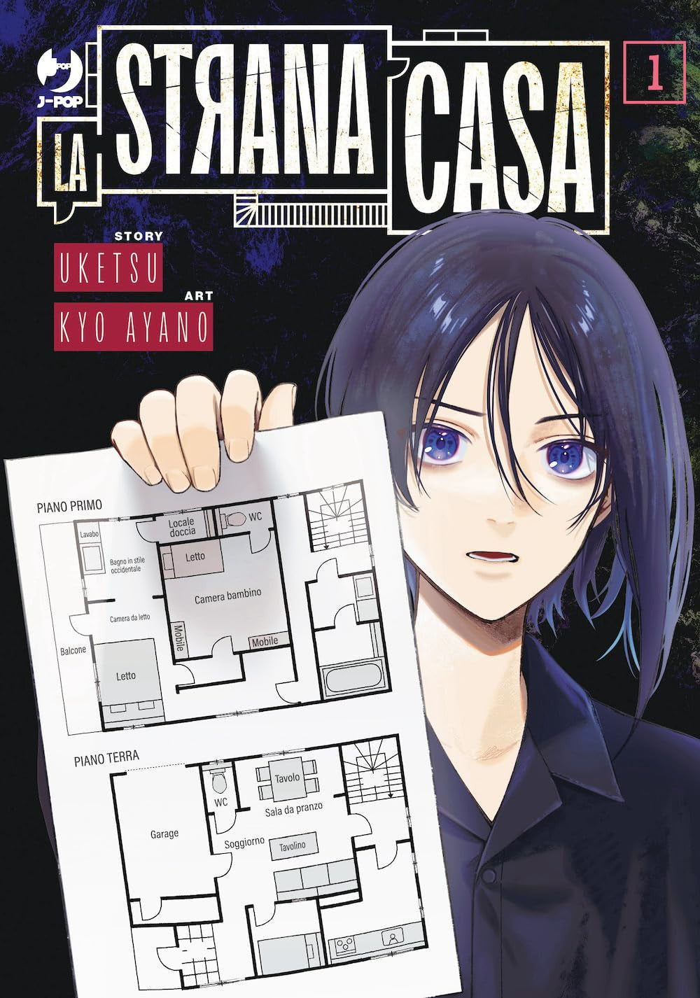 LA STRANA CASA VOL.1