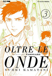 OLTRE LE ONDE - SHIMANAMI TASOGARE 3