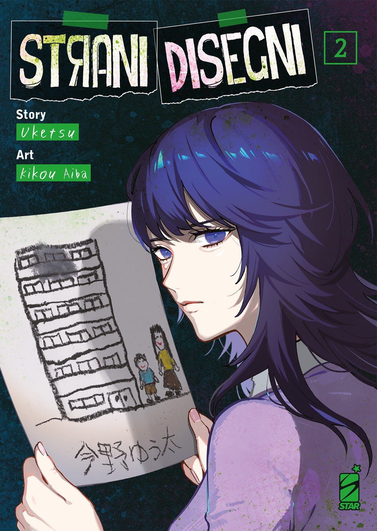STRANI DISEGNI VOL.2
