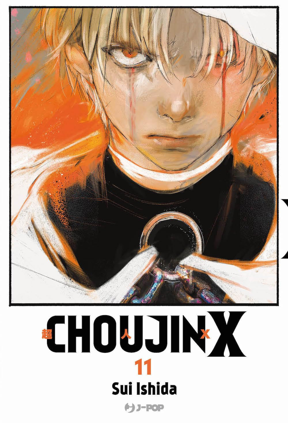 CHOUJIN X VOL.11