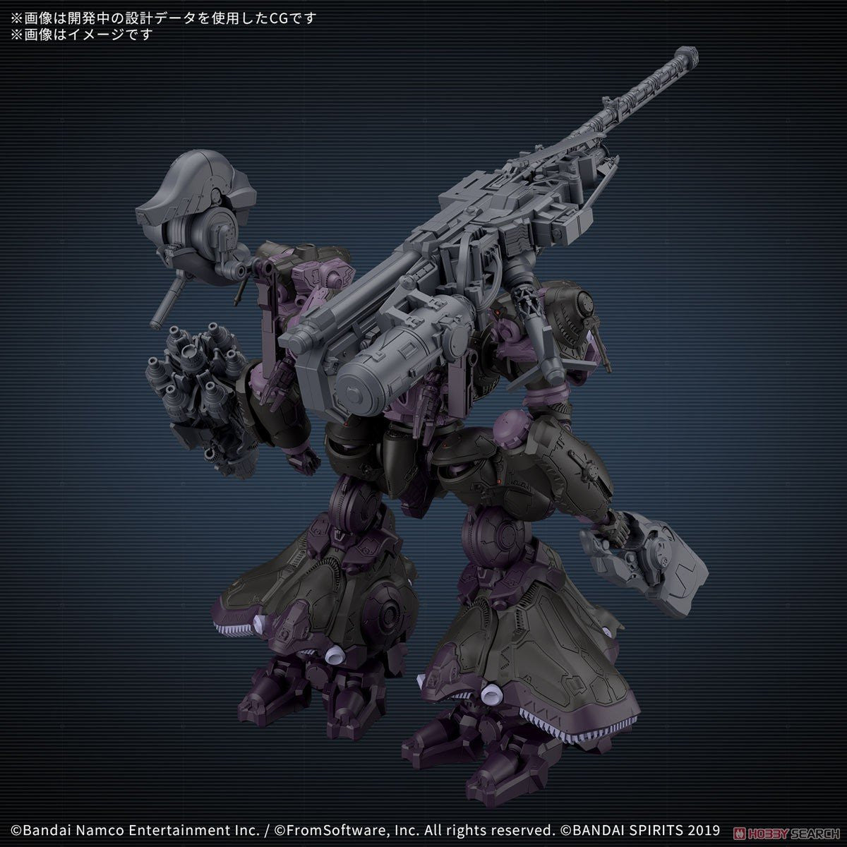 MK68872 - 30 MINUTES MISSIONS - ARMORED CORE - ARMORED CORE VI FIRES OF RUBICON ARQUEBUS ADD VE-40A OPEN FAITH - MODEL KIT
