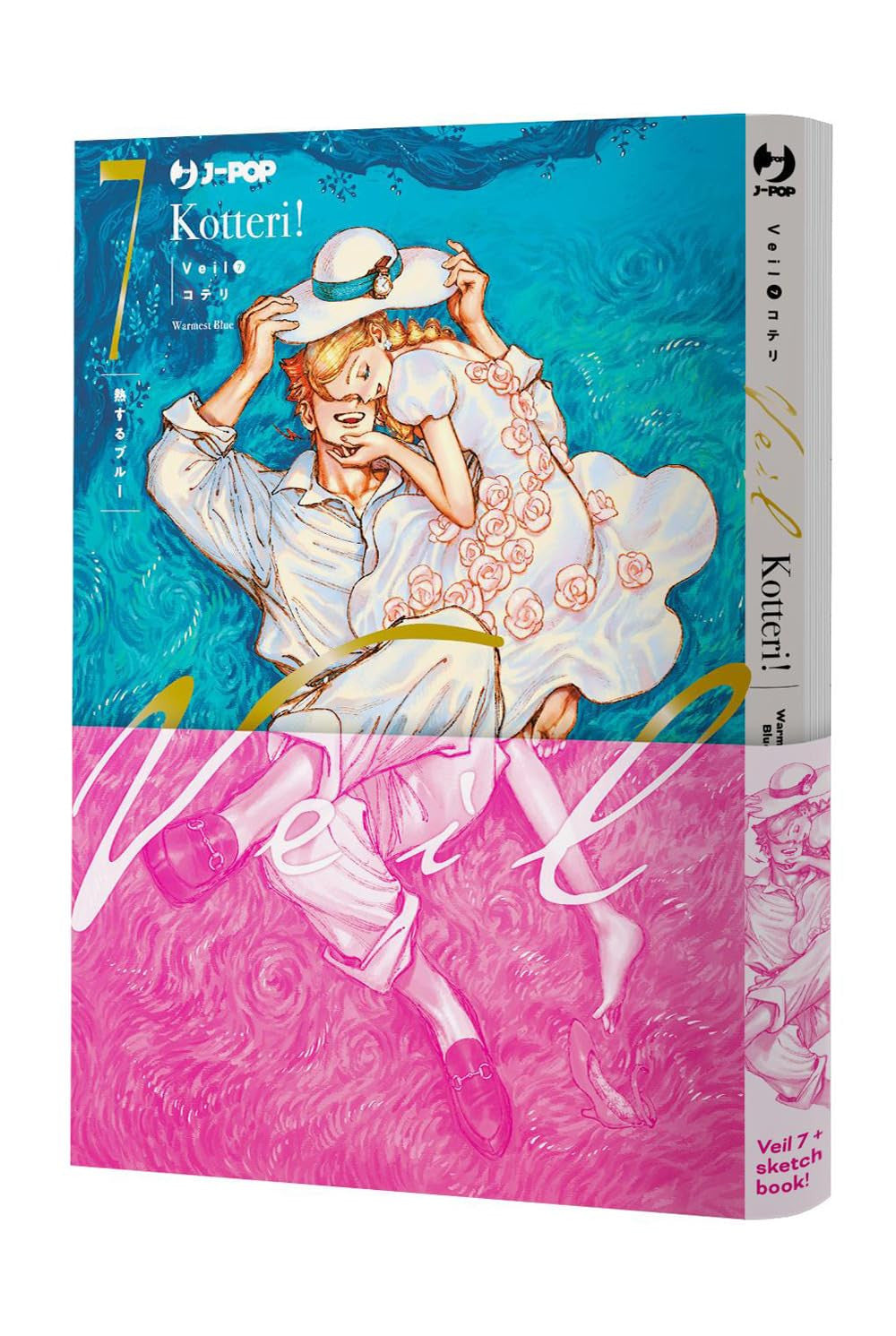 VEIL (JPOP) VOL.7 DELUXE