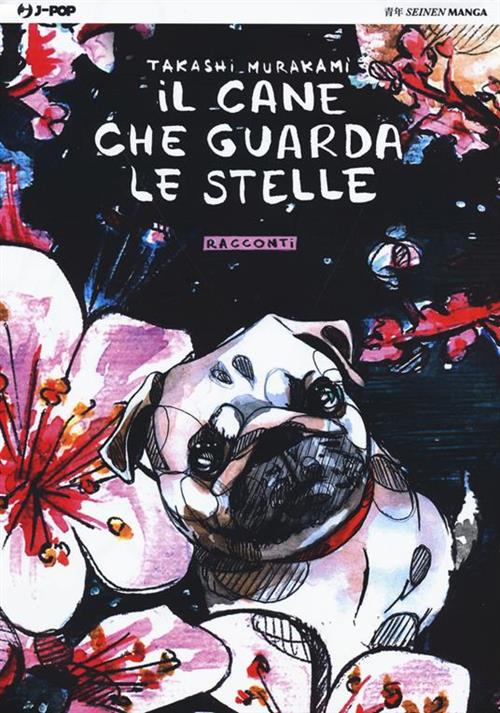 IL CANE CHE GUARDA LE STELLE 2 - RACCONTI - VARIANT EDITION