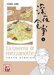 LA TAVERNA DI MEZZANOTTE - TOKYO STORIES 5