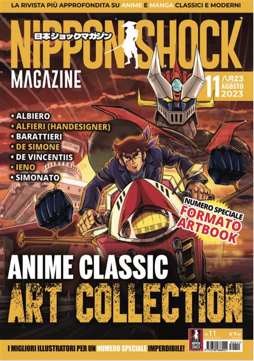 NIPPON SHOCK MAGAZINE 11