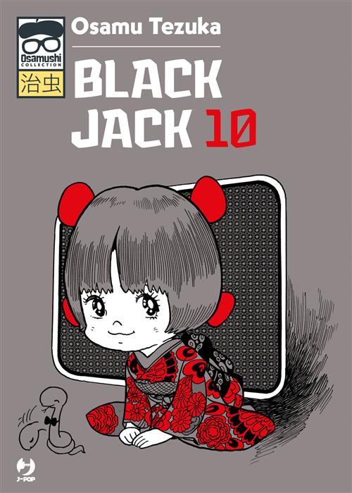 BLACK JACK (JPOP) 10
