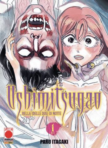 USHIMITSUGAO BELLA (DELLE DUE) DI NOTTE 1