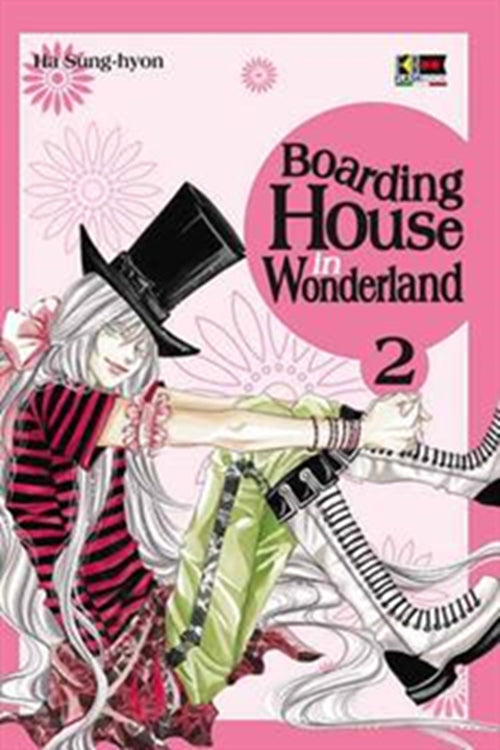 BOARDING HOUSE IN WONDERLAND 2