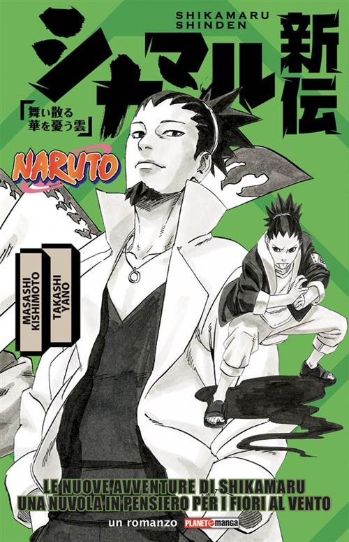 NARUTO ROMANZO - LE NUOVE AVVENTURE DI SHIKAMARU UNA NUVOLA IN PENSIERO PER I FIORI AL VENTO