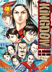 KINGDOM 40