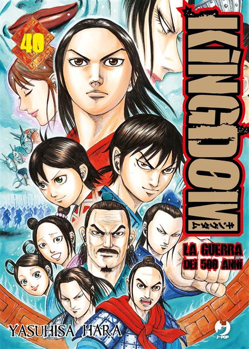 KINGDOM 40