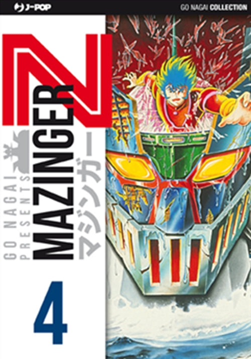 MAZINGER Z (JPOP) 4 (bianco)