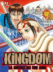KINGDOM 57