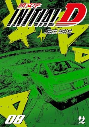 INITIAL D VOL.8