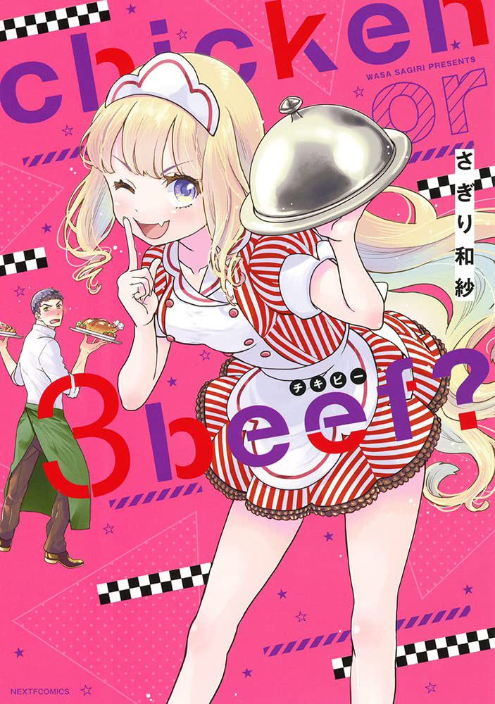 CHICKEN OR BEEF? VOL.3