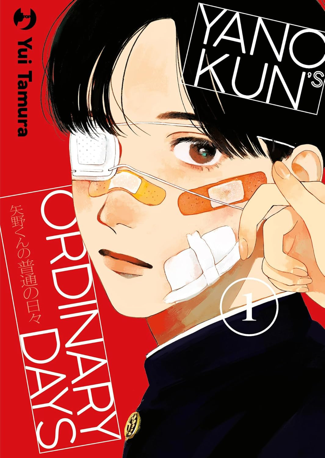 YANO-KUN'S ORDINARY DAYS VOL.1