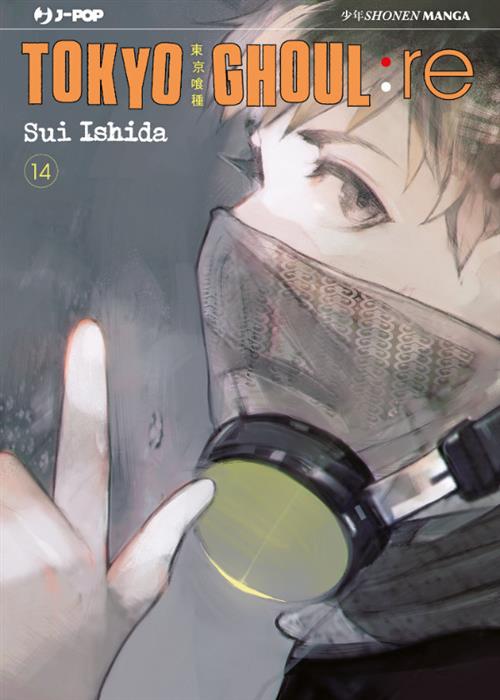 TOKYO GHOUL: RE 14