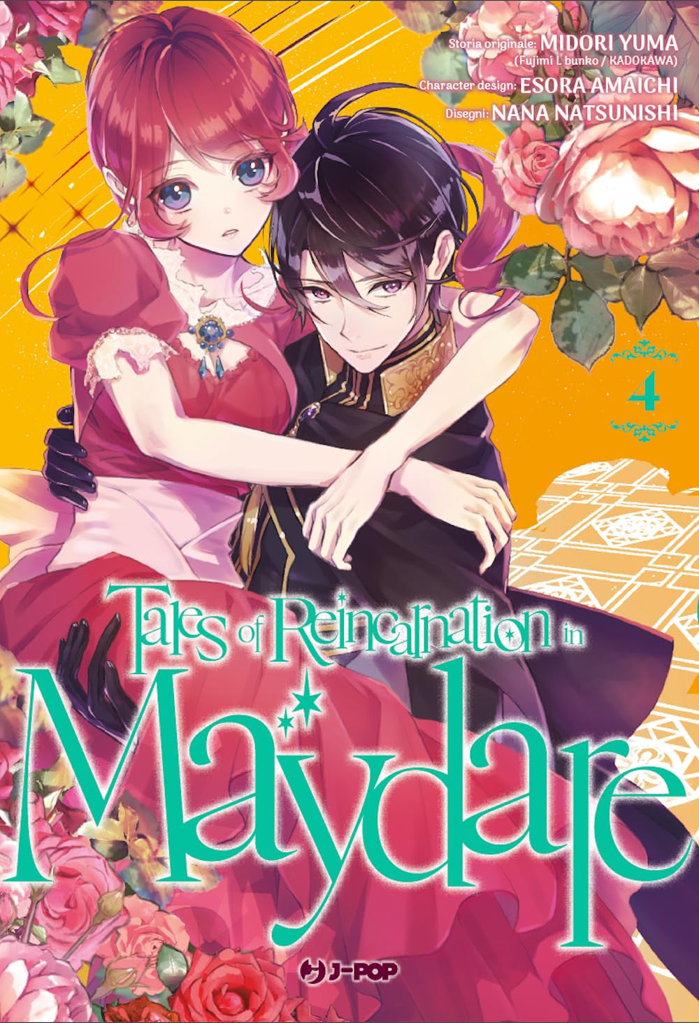 TALES OF REINCARNATION IN MAYDARE VOL.4
