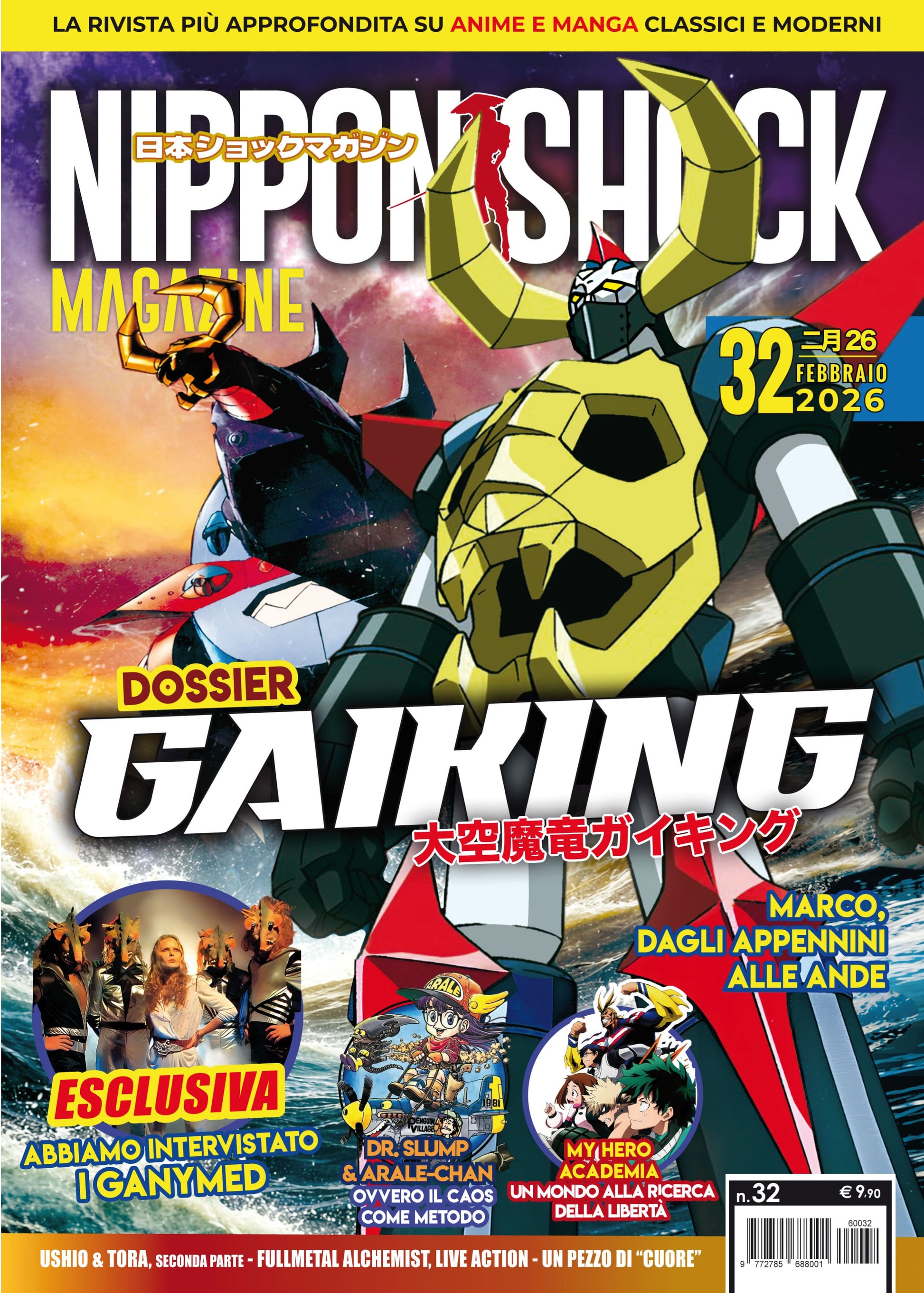 NIPPON SHOCK MAGAZINE 32