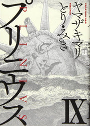 PLINIUS 9