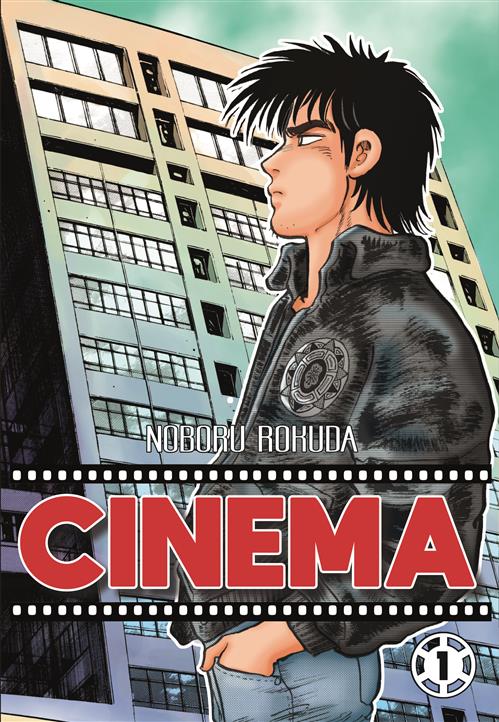 CINEMA 1 (DI 4)