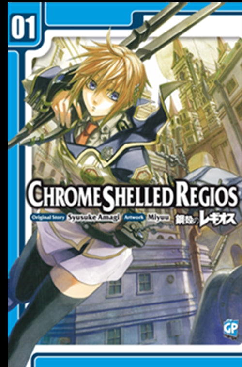 CHROME SHELLED REGIOS 1