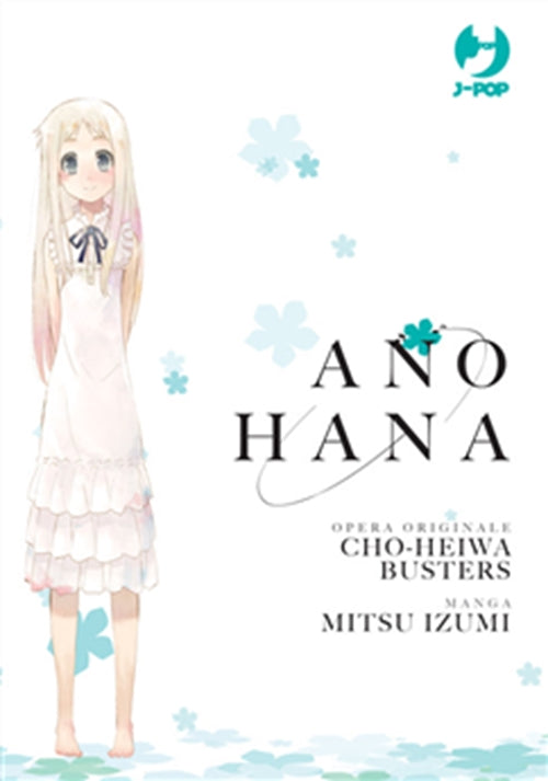 ANO HANA - COFANETTO (1-2-3)