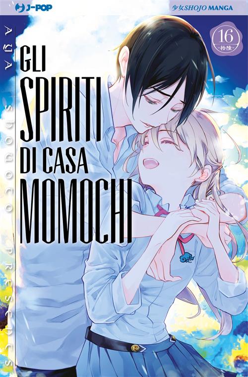 GLI SPIRITI DI CASA MOMOCHI 16