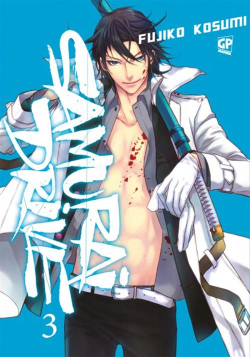 SAMURAI DRIVE 3
