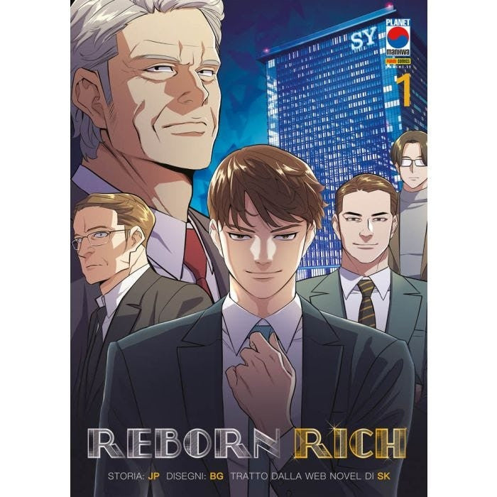 REBORN RICH VOL.1