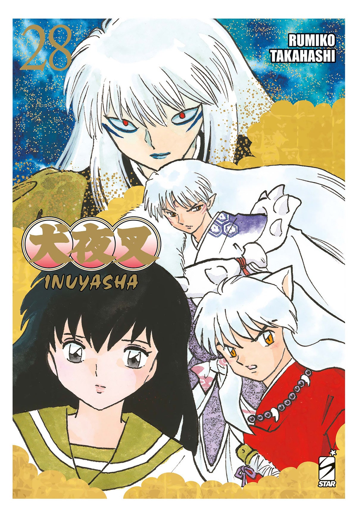 INUYASHA - WIDE EDITION 28