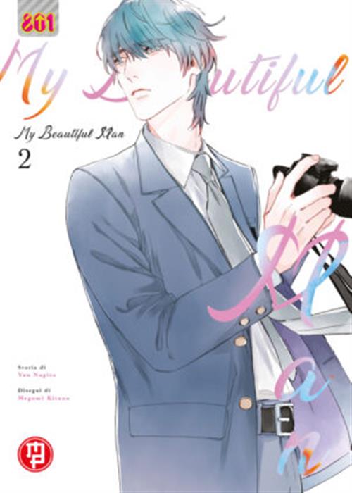 MY BEAUTIFUL MAN VOL.2
