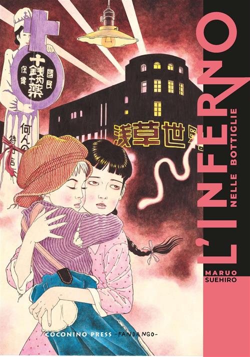 L'INFERNO NELLE BOTTIGLIE