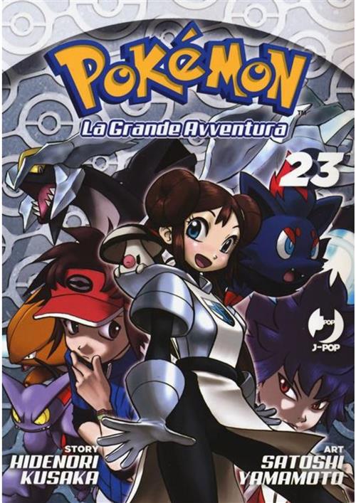 POKEMON LA GRANDE AVVENTURA VOL. 23
