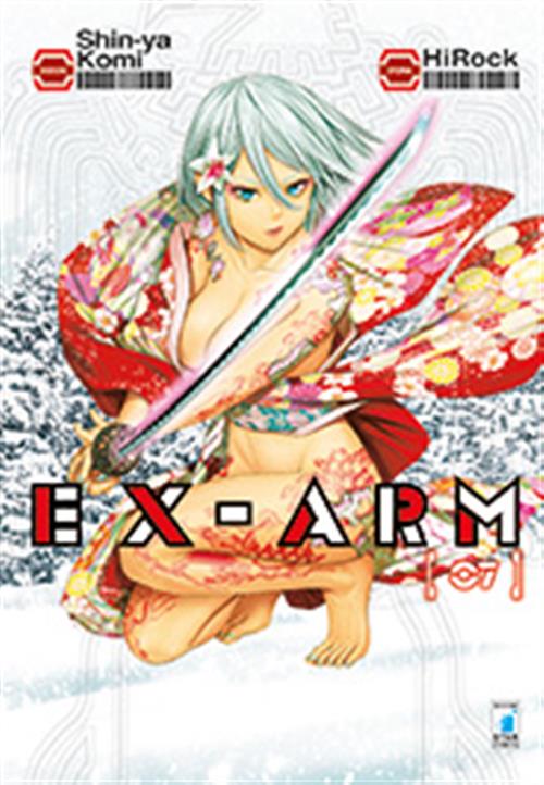 EX ARM 7