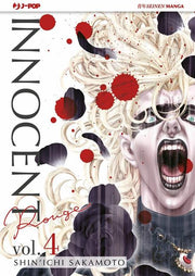 INNOCENT ROUGE 4