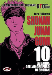 SHONAN JUNAI GUMI 10 - RISTAMPA