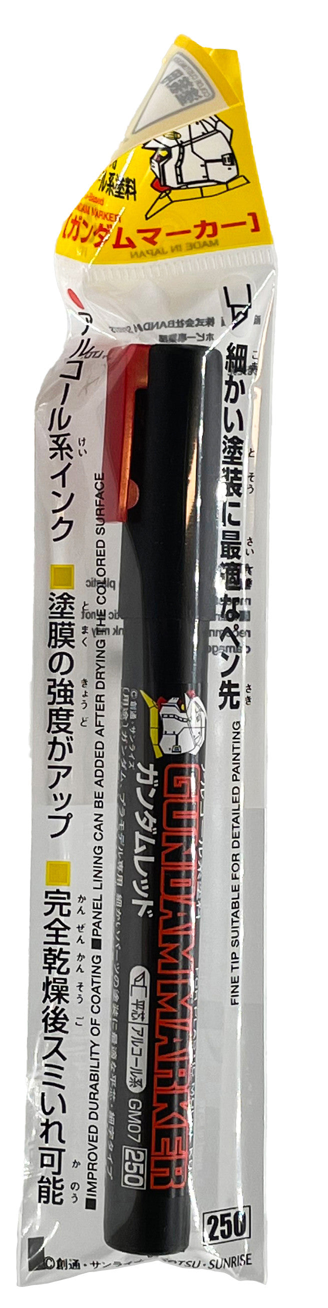 GUNDAM MARKER - GM-07 - RED - CHISEL FELT-TIP PEN