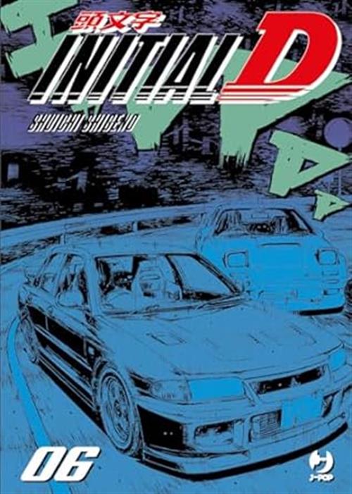 INITIAL D VOL.6