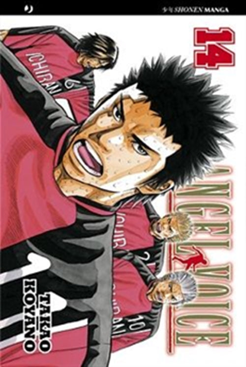 ANGEL VOICE 14