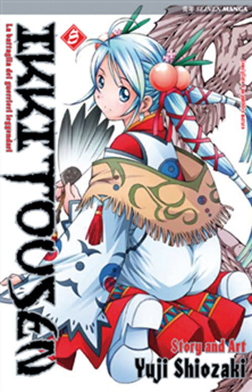 IKKITOUSEN 8