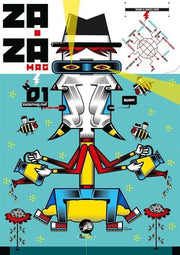 ZAZA' MAGAZINE 1 - LA RIVISTA