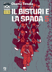 IL BISTURI E LA SPADA 5 (JPOP)